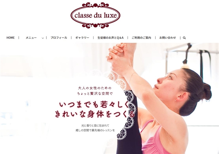 classe du luxe