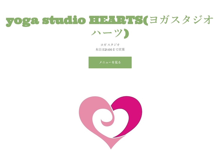 ヨガスタジオ ハーツ
