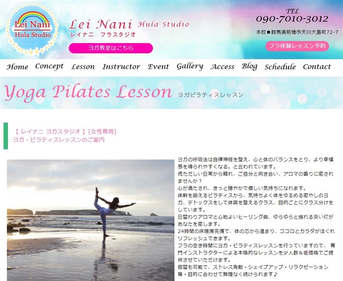 レイナニ フラスタジオ